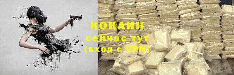 Cocaine Эквадор  где купить наркотик  Ипатово 