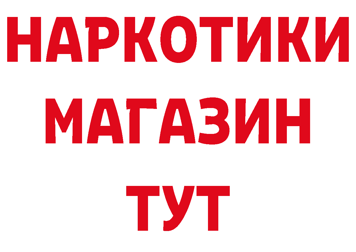 Продажа наркотиков это клад Ипатово